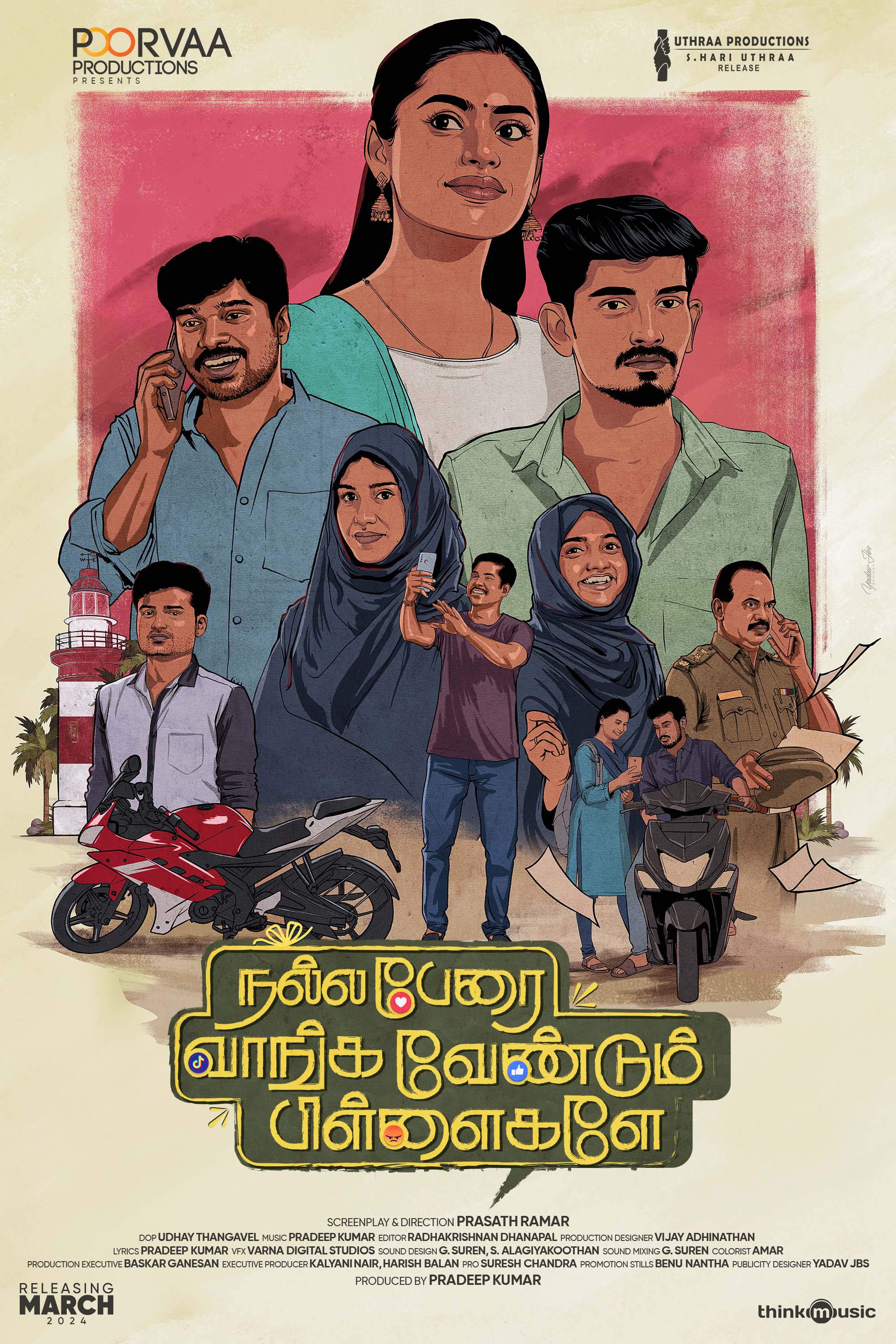 Nalla Perai Vaanga Vendum Pillaigale